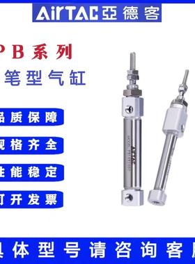 亚德客小型迷你笔型气缸PB 6/10/12/16*10X15X20X50X75-80-100-SU
