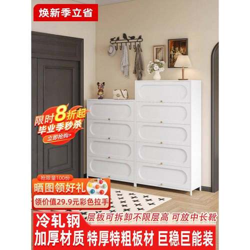 钢制鞋柜家用门口室内入户门玄关落地多层防尘鞋架收纳柜靠墙一体