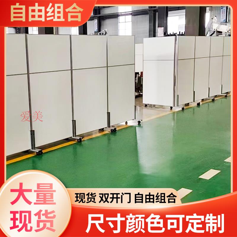 办公室屏风隔断简单经济遮光活动隔断车间仓库移动推拉挡板墙