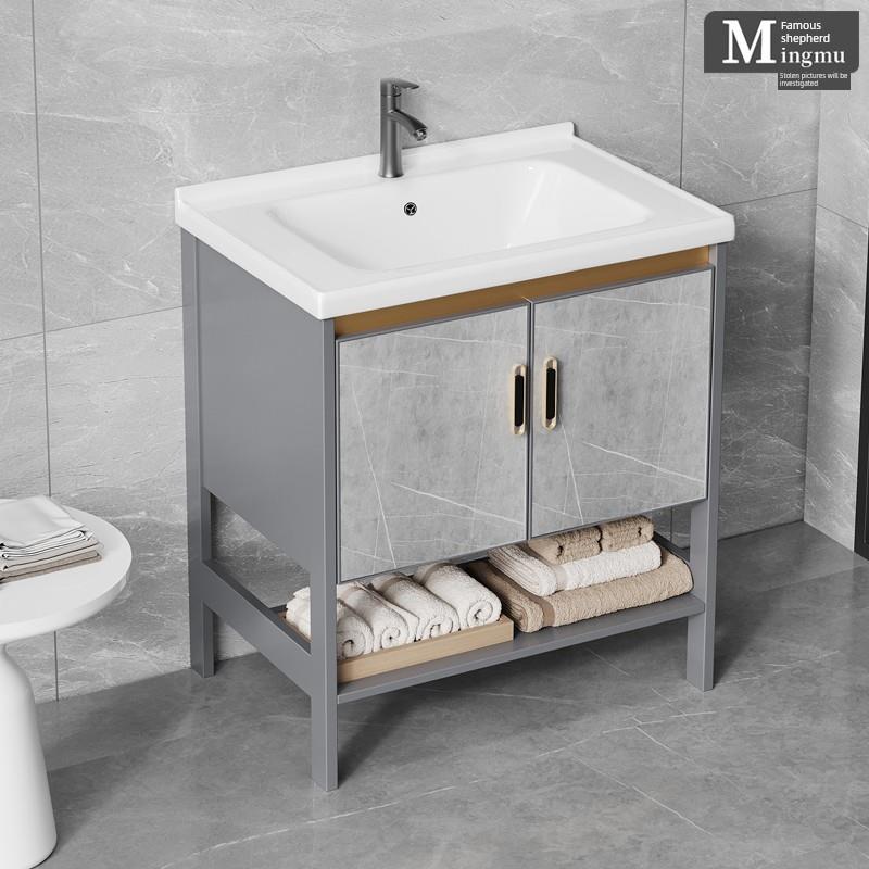 太空铝落地式浴室柜洗手盆柜组合洗脸盆现代简约一体卫生间洗脸盆