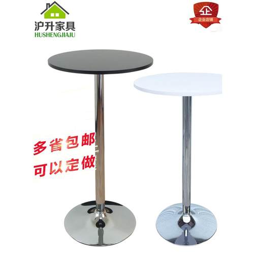 酒吧桌家用吧台桌高脚桌鸡尾酒桌吧桌吧椅组合简约咖啡圆桌洽谈桌