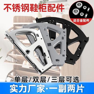 翻斗鞋柜五金配件双层翻转鞋架配件加厚斜插式反斗式旋转下翻鞋柜