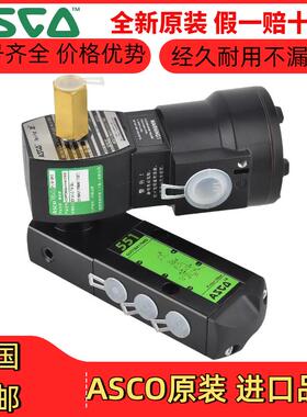 ASCO电磁阀VCEFCMG551H401MO/H402MO/417MO/VCEFCM8551G401MO/301