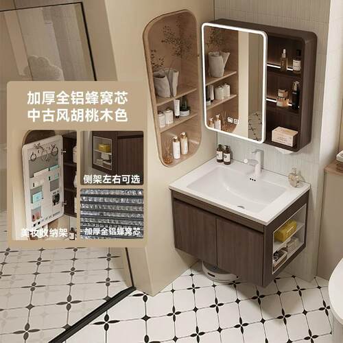 小户型中古风蜂窝铝浴室柜组合一体陶瓷盆壁挂式洗漱台镜柜套装