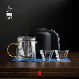 便携包快客杯随身茶杯飘逸杯泡茶壶 班意玻璃旅行茶具一壶二杯套装