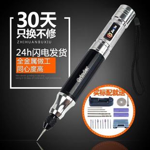 电动打磨机小型抛光电磨笔牙科雕刻机迷你电钻雕刻字笔文玩 充电式