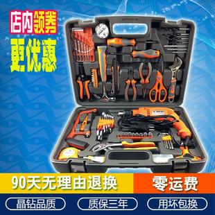 水电木工钻水泥墙冲击钻 AK奥凯e家e套92件家用五金工具箱电钻套装