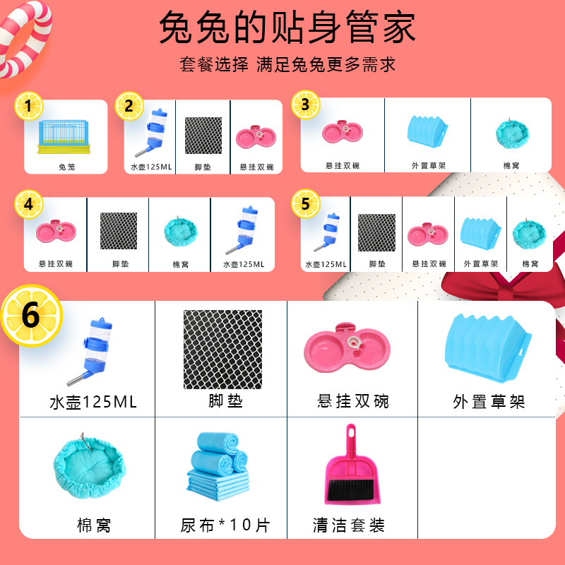 兔笼防喷尿兔子柯尔鸭超大号兔笼子室内家用宠物自动清粪豚鼠