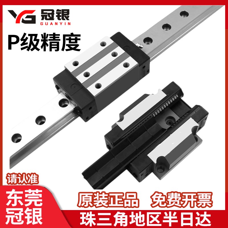 滚柱重载直线导轨滑块RGH/RGW30/35/45/55CACC滑轨线轨方型法兰型