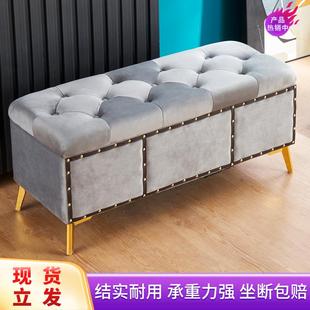 凳家用床尾收纳储物凳长条沙发凳子坐凳服装 轻奢换鞋 试衣间长方形