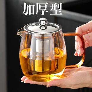 家用水壶单壶煮茶壶器 加厚玻璃泡茶壶茶水分离茶杯耐高温茶具套装