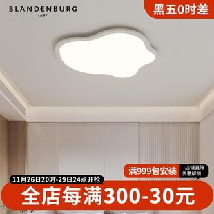卧室主灯 云朵吸顶灯北欧创意温馨家用房间护眼灯现代简约设计师款