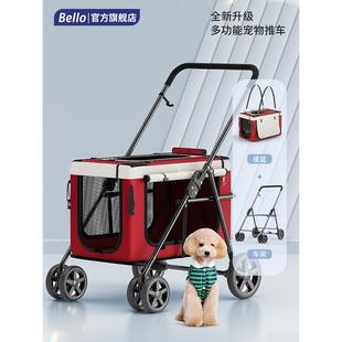 BELLO宠物推车狗狗溜猫手推车户外车载小轻便携可折叠车包分离式