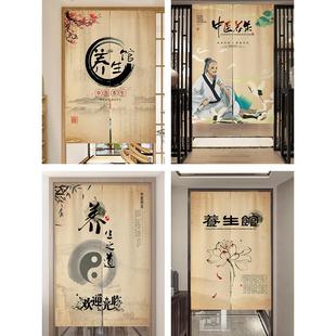 养生门帘隔断帘磁块家用商用半帘遮挡隐私帘子免打孔布艺挂帘 中式