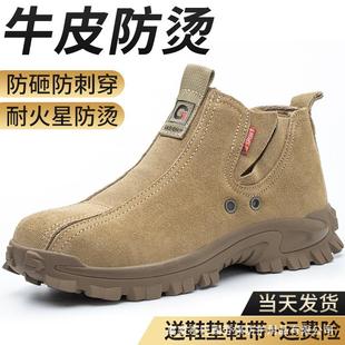 新款 劳保鞋 男电焊工专用防火花防砸防刺防臭轻便软底透气工作鞋
