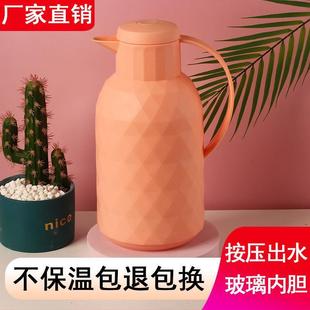 保温开水壶家用大容量热水壶学生宿舍小型便携暖水瓶真空暖壶 欧式