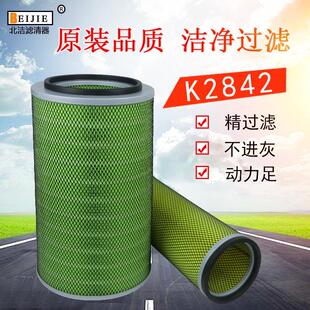 K2842空滤十通三环昊龙御龙御虎东风神宇T5 K2843空气滤芯滤清器