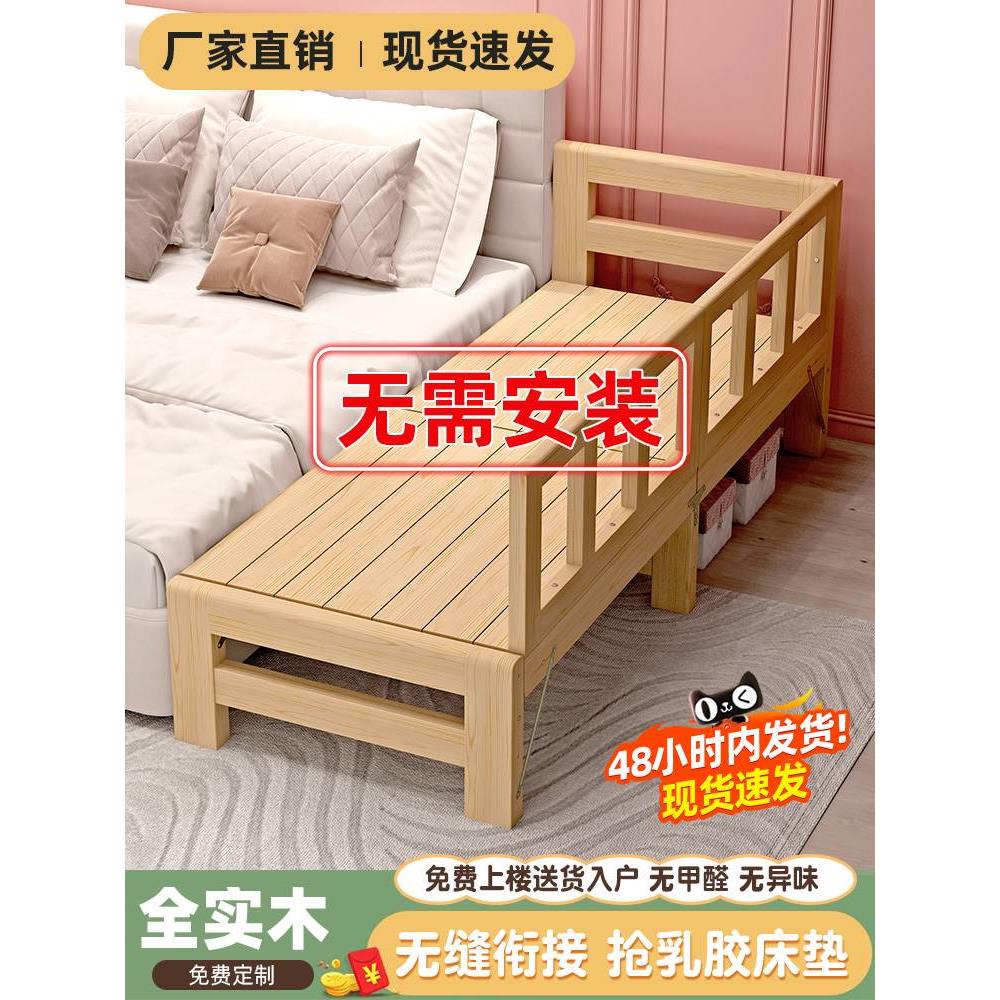 拼接床实木儿童床可折叠带护栏婴儿加床大人可睡床边床扩床宝宝床