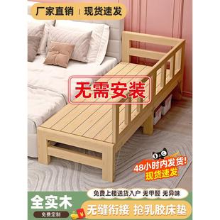 拼接床实木儿童床可折叠带护栏婴儿加床大人可睡床边床扩床宝宝床