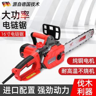 电动锯自磨链锯 锯老大电链锯家用手持电锯大功率电动锯木工手提式