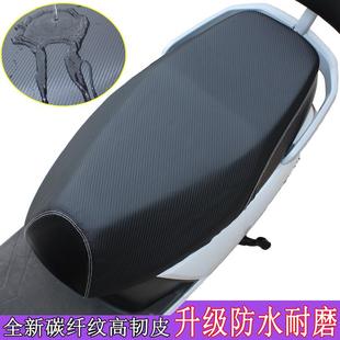 通用电瓶车座椅皮套隔热全包 电动车坐垫套防水防晒摩托车座套四季
