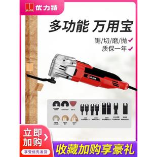 电动木板切割多功能修边机万用宝木工工具大全电铲刀开孔开槽机
