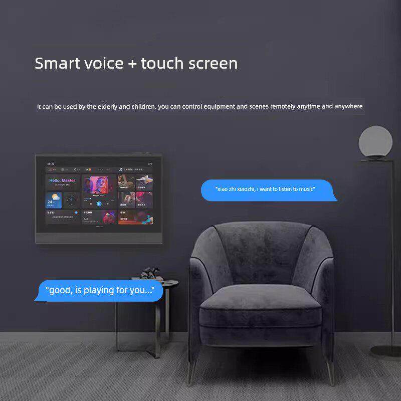 华特B9全屋智能家居背景音乐主机控制器系统集嵌入式天花板音频