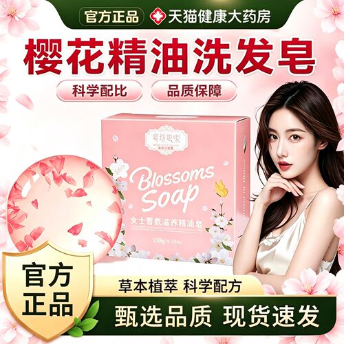 正品保障 免费试用