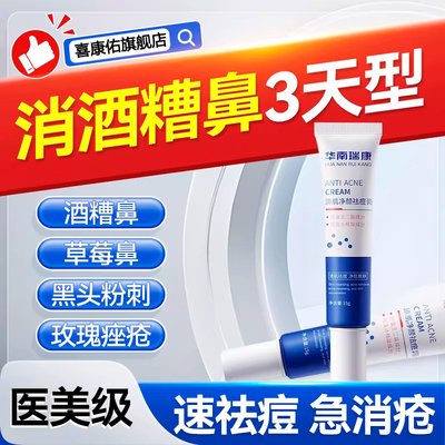 清肌净颜膏温和净肤素颜也发光