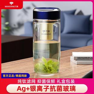 耐高温加厚单层水杯女双层玻璃杯高颜值泡茶杯子 万象轻奢高级男士