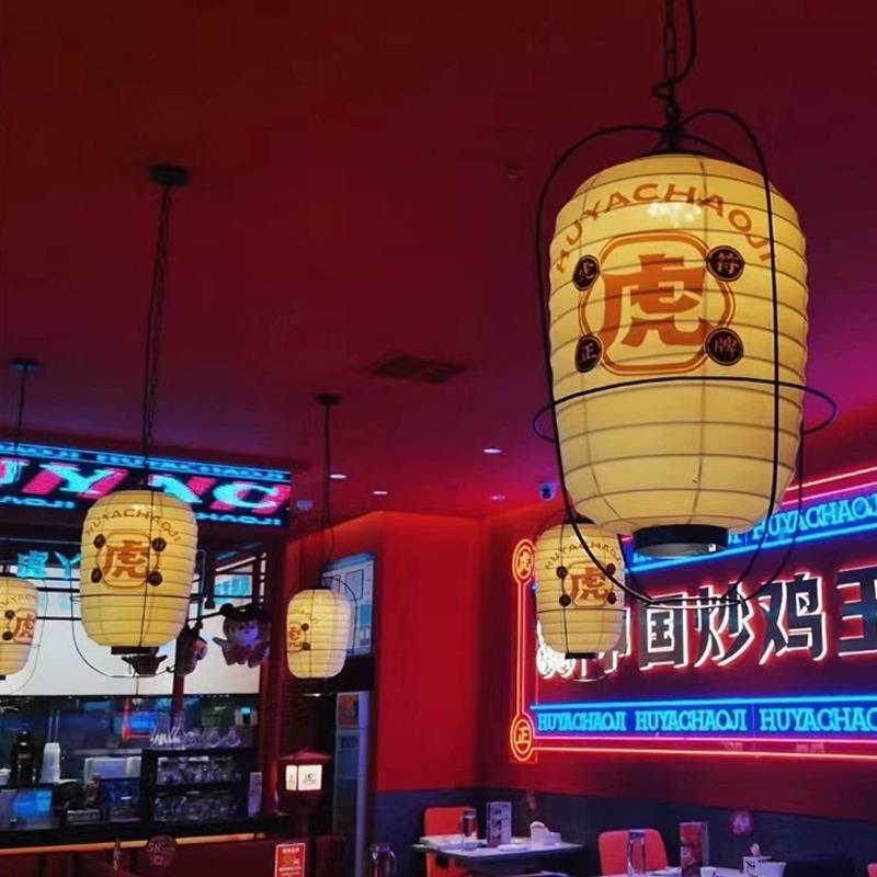 国潮风仿古烧烤创意餐饮饭店大厅火锅店专用定制带射灯笼灯具吊灯