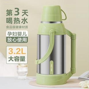 保温壶开水暖壶学生宿舍茶壶茶瓶2L大容量便携jeko 热水瓶家用冬季