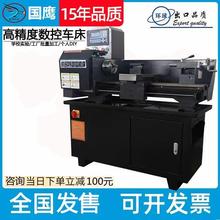 SK6125A数控车床科研教学小型CNC车床卧式全自动数控机床编程控制