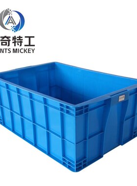 米奇特工周转箱蓝色:640*430*310mm单位:个货期7天
