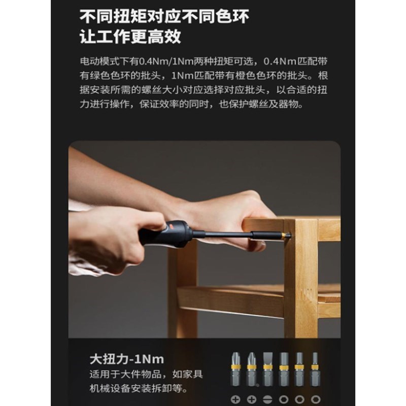 wiha威汉宅m好家电助力螺丝刀充H电式多功能家用小型电动螺丝