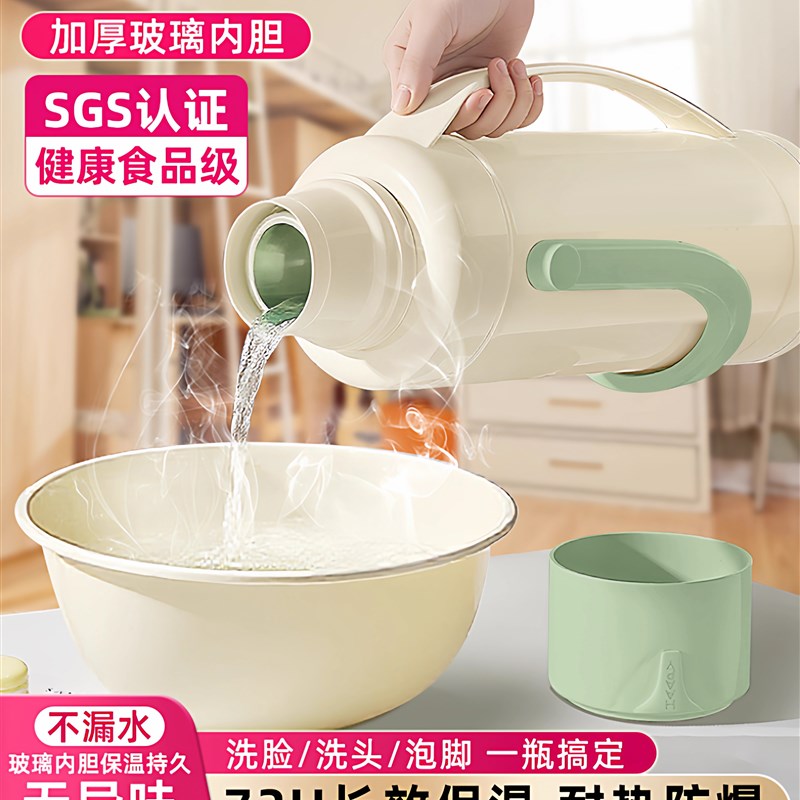 暖壶学生用宿舍防摔保温热水瓶大容量暖水瓶老式开V水瓶茶瓶热水