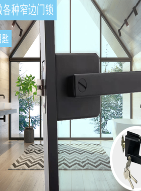 玻璃门铝合金卫生间1618极窄边框厨房平开黑白色通用型带钥匙门锁