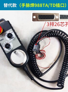 广数GSK980TDi25i原装电子手轮广州数控外挂手持单元手脉SC10-D/S