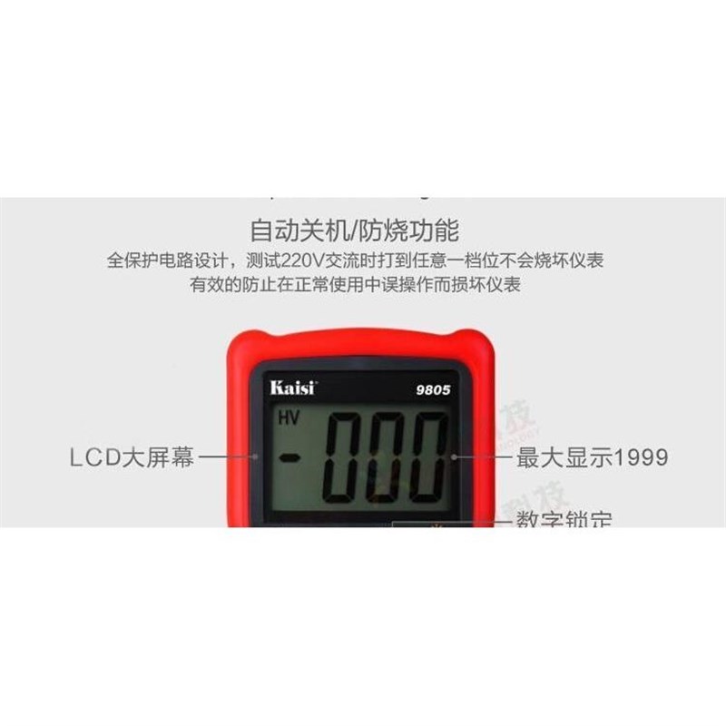 爆万用电表数字表电容表自动量程防烧电流表O电压表数Z显多功能品