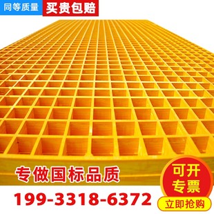 鸽子笼地网污水排水池水沟盖板化粪H池盖板洗车房格栅板树篦子