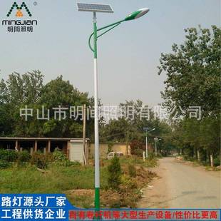 6米30W农村路灯价格小区工业区太阳能路灯户外防水led太阳能路灯