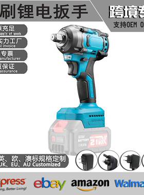 跨境500扭无刷电动扳手锂电风炮架子工冲击充电扳手强力大扭力电