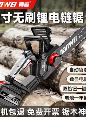 无刷锂电电链锯充电式家用电锯12寸伐木锯户外修枝手提电锯