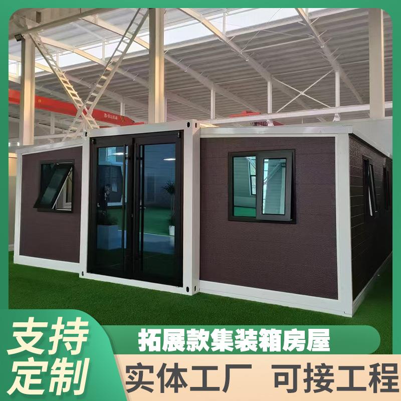 双翼折叠箱活动房拓展双翼可拆卸折叠移动集装箱双翼式打包箱房