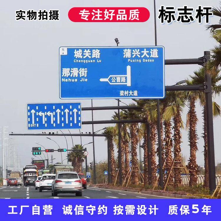 华煦交通自产自销道路标志牌标志杆整体热镀锌高速公路标志杆