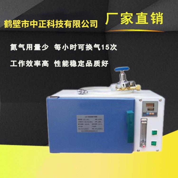 LDCK-4微电脑时温控制仪微电脑温度控制器煤质化验仪器