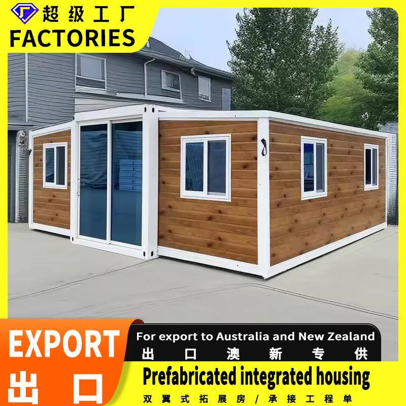 双翼拓展箱双翼集装箱活动房移动折叠住人可拓展箱房翼式打包箱房