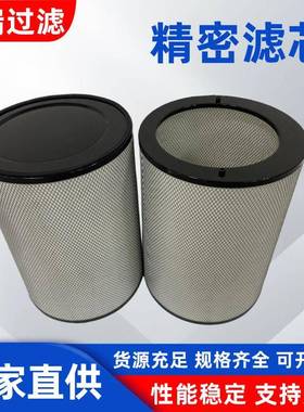 空气滤清器替换170836000罗茨鼓风机滤芯175241000厂家销售