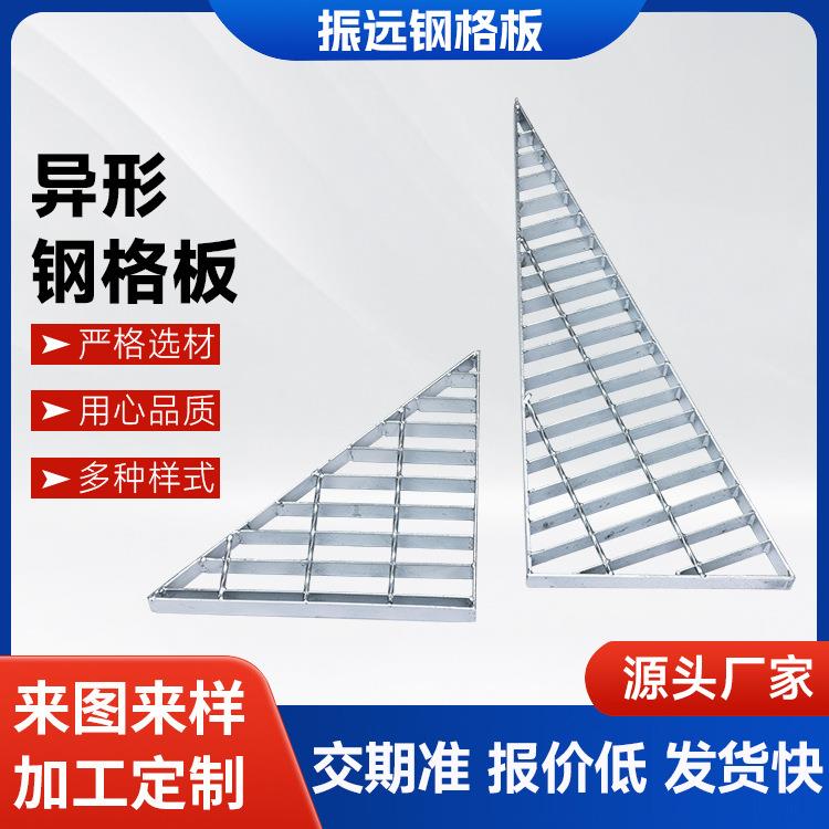 厂家销售热镀锌不锈钢钢格板高强度格栅集水井盖板网格板复合板