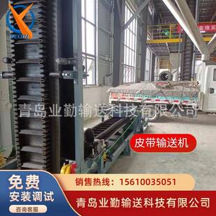 提供大倾角皮带输送机整机设计工业皮带机选型制造安装